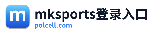 mksports登录入口